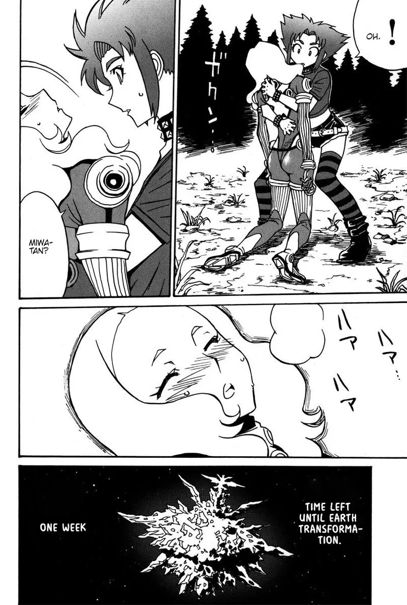 Mikarun X Chapter 37 page 33