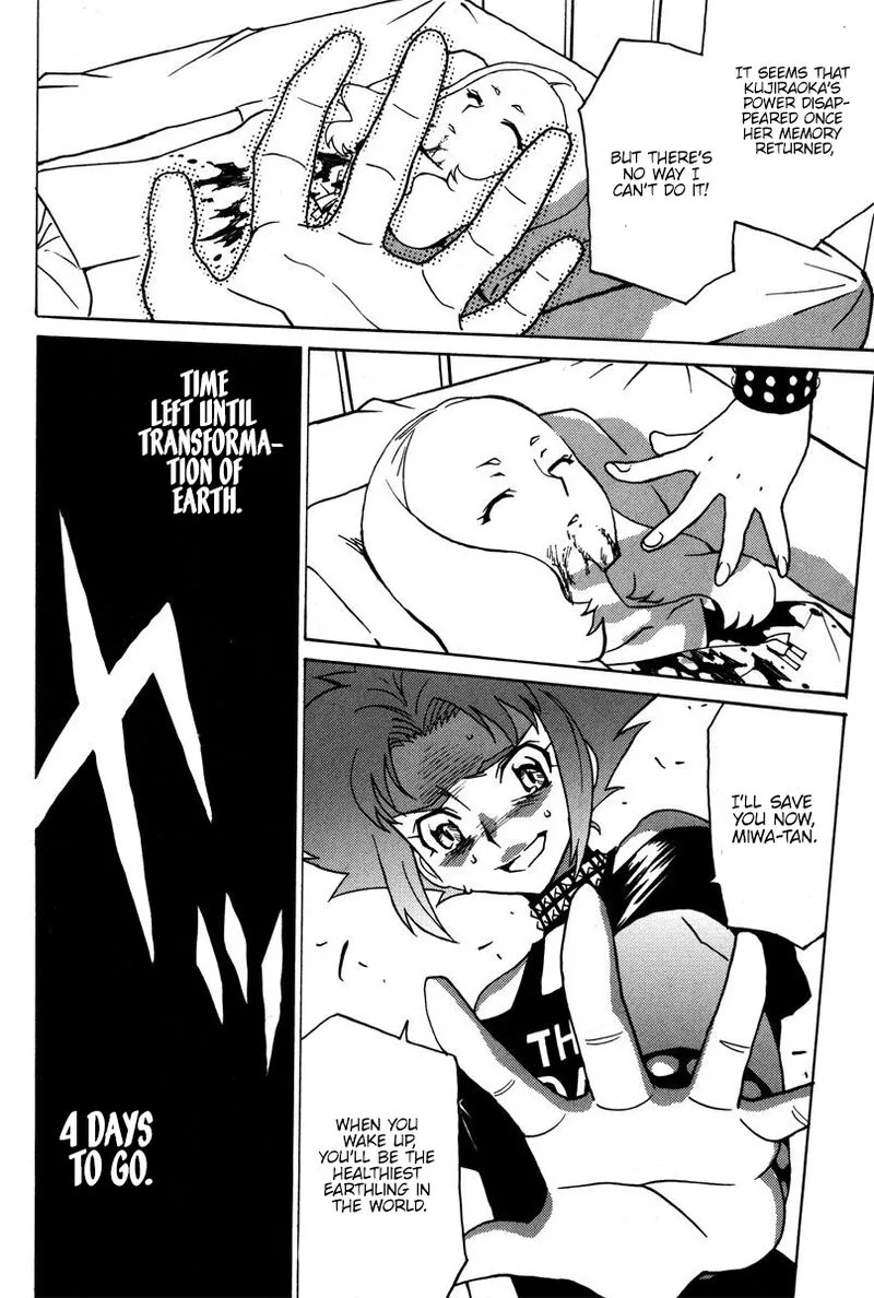 Mikarun X Chapter 38 page 31