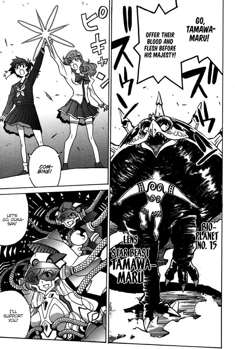 Mikarun X Chapter 39 page 3