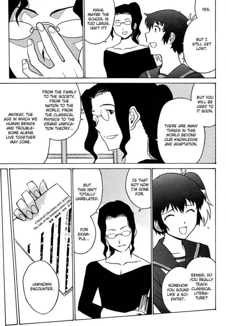 Mikarun X Chapter 4 page 17