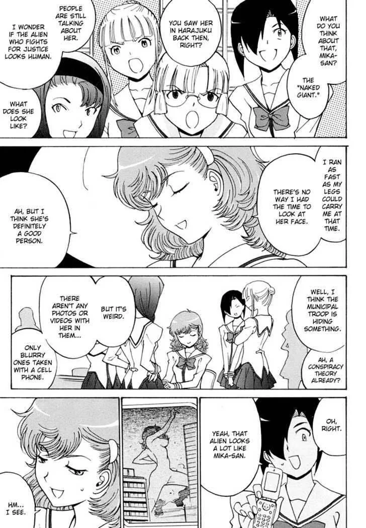 Mikarun X Chapter 4 page 7