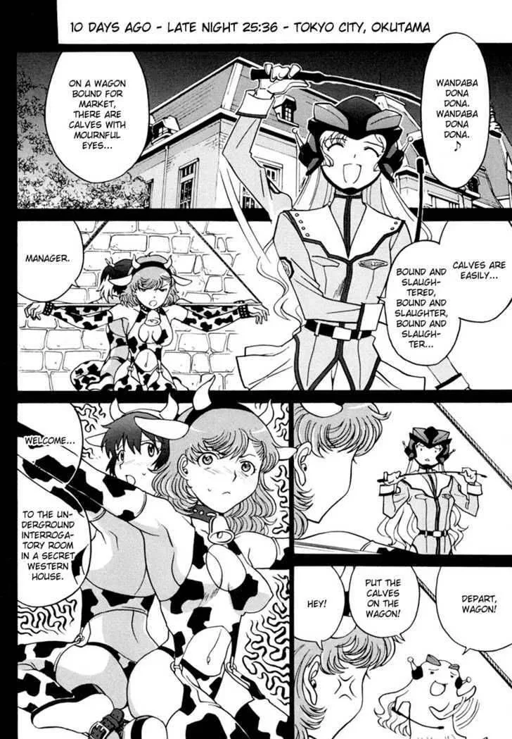 Mikarun X Chapter 4 page 12