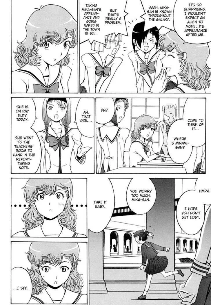 Mikarun X Chapter 4 page 8