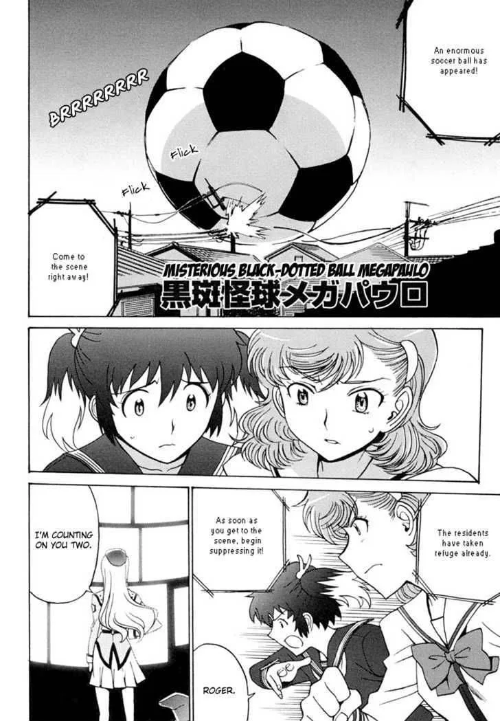 Mikarun X Chapter 4 page 30