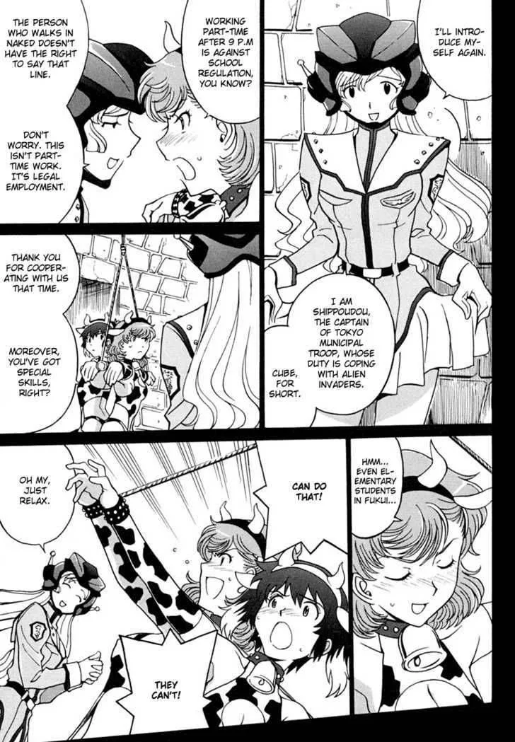 Mikarun X Chapter 4 page 13