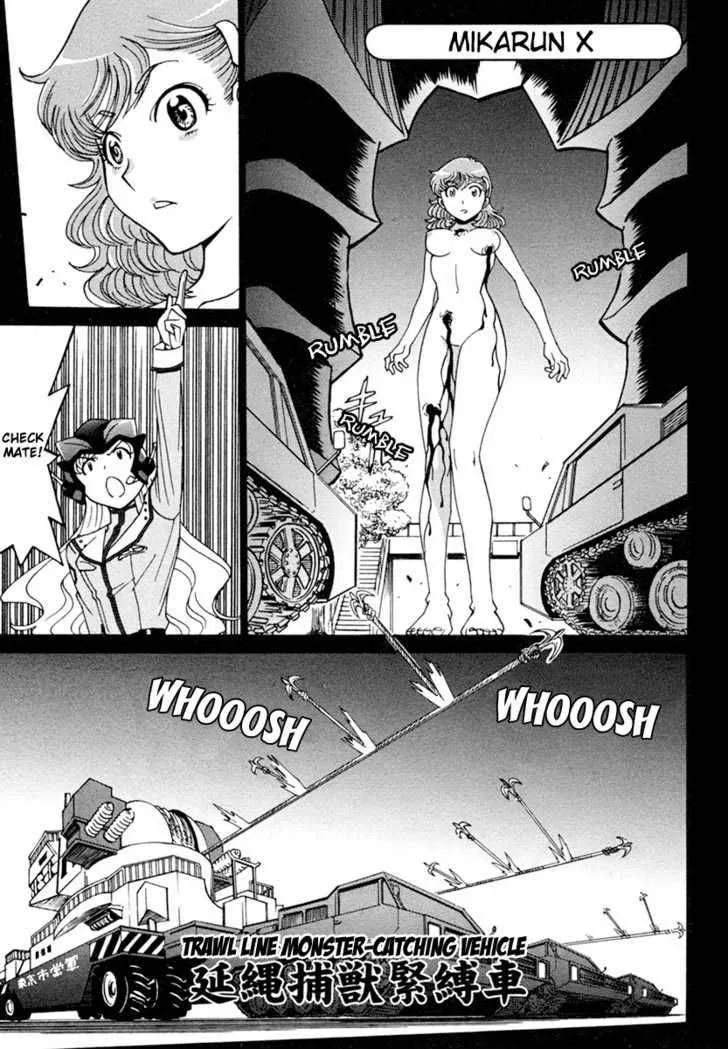 Mikarun X Chapter 4 page 3