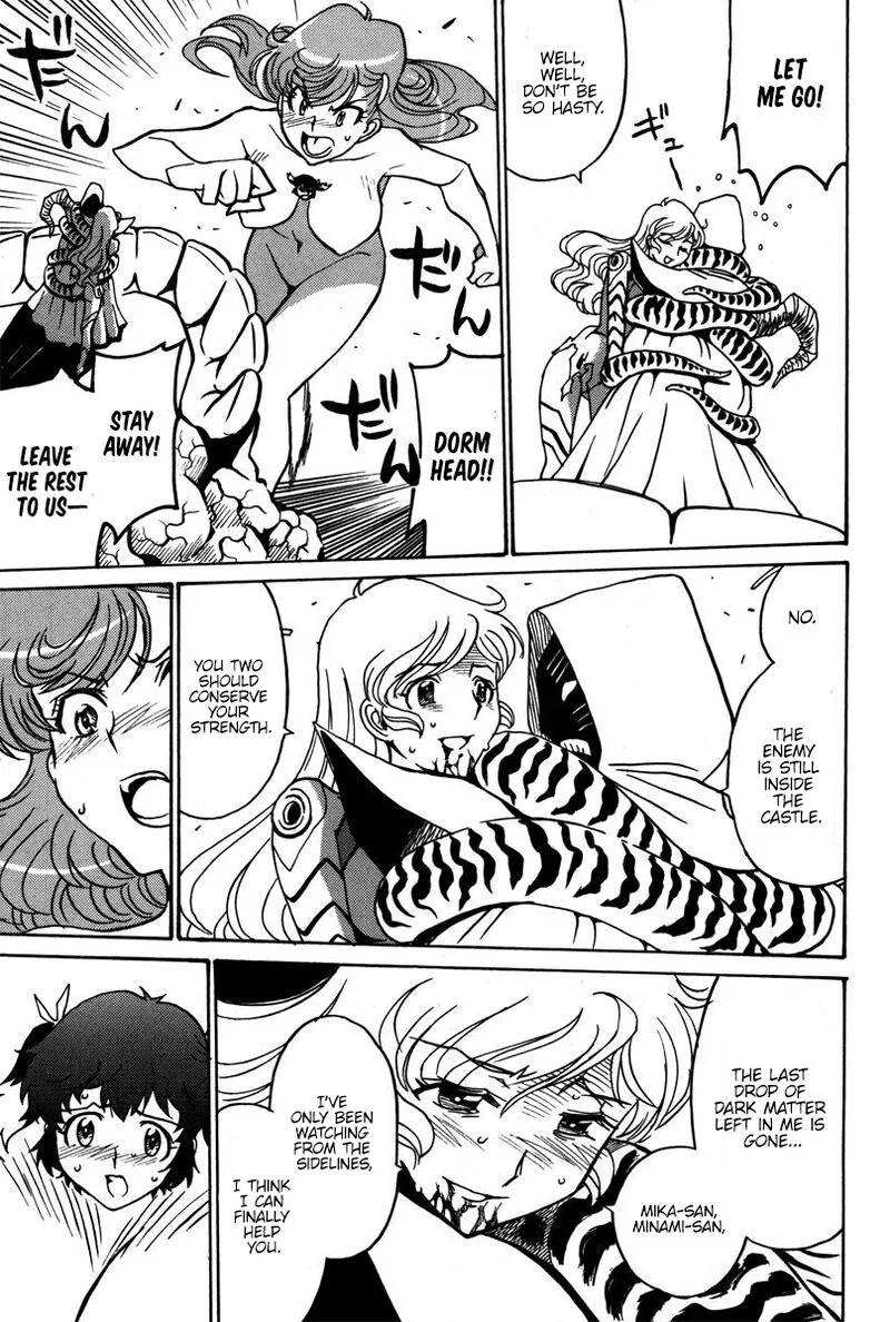 Mikarun X Chapter 40 page 12