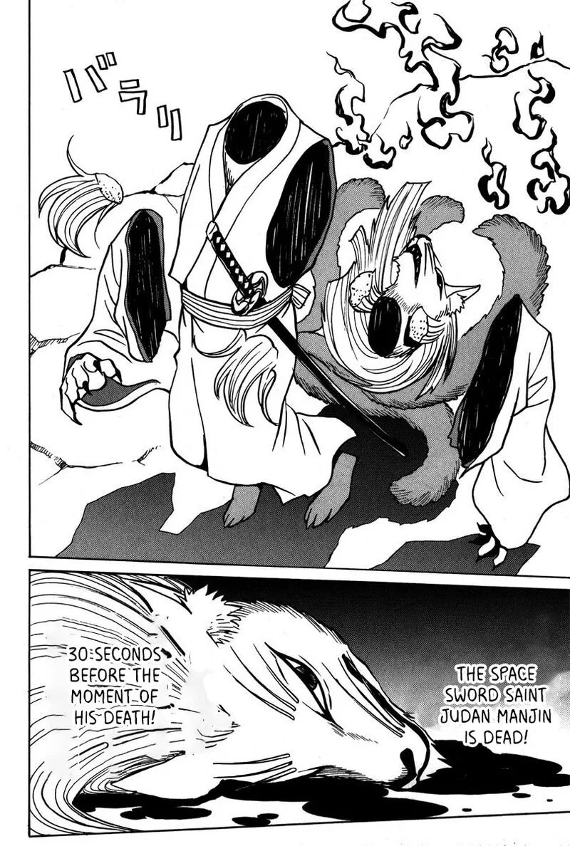 Mikarun X Chapter 41 page 17