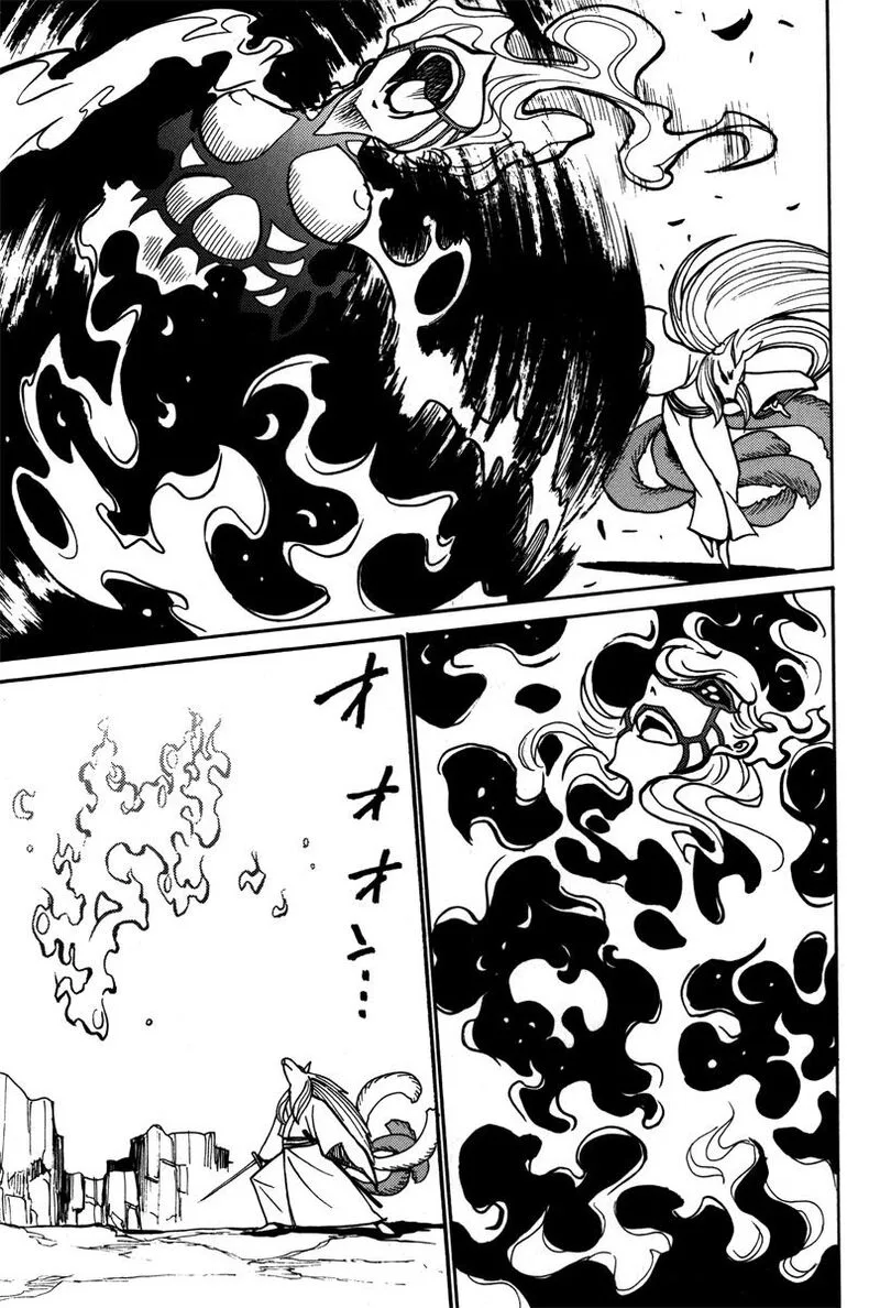 Mikarun X Chapter 41 page 8