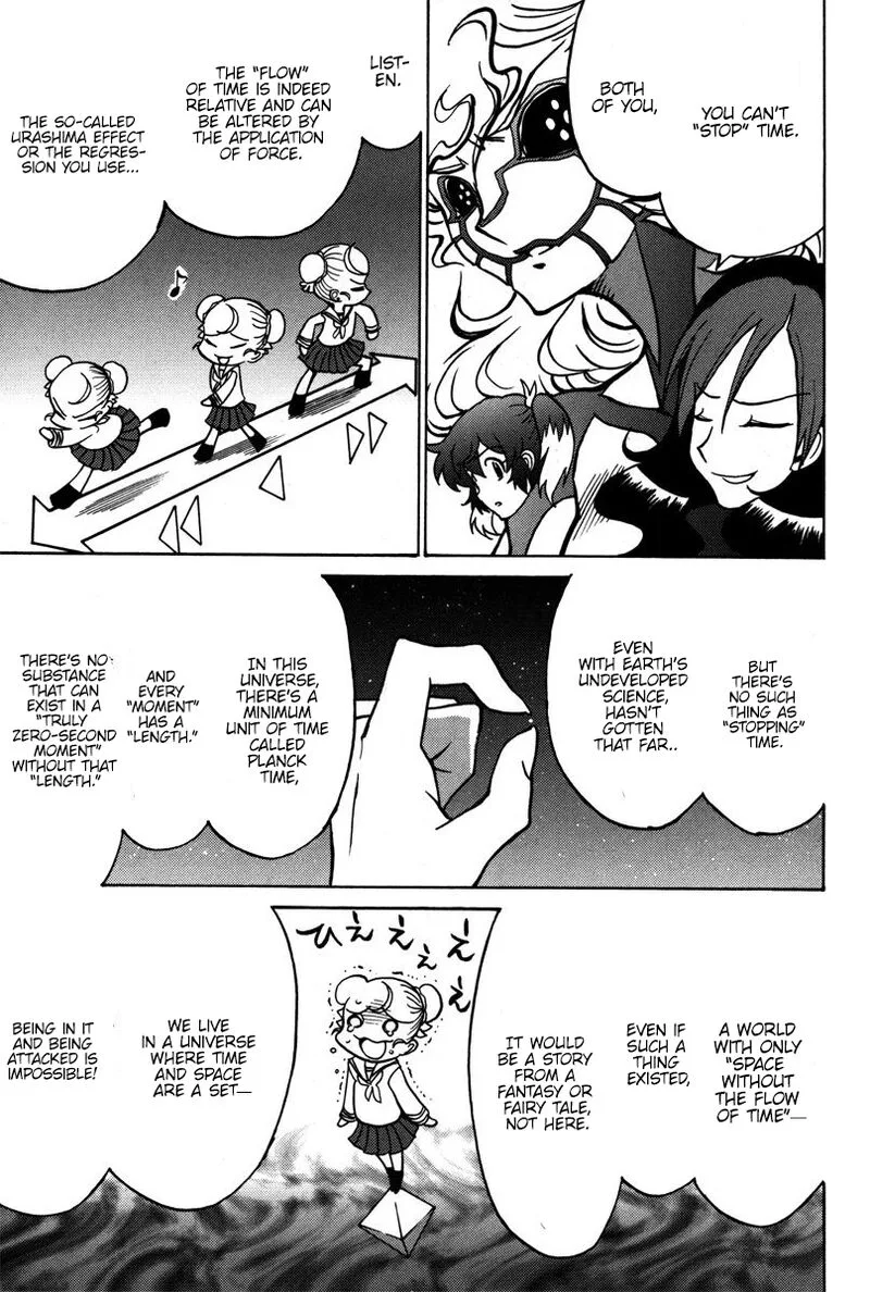 Mikarun X Chapter 41 page 20