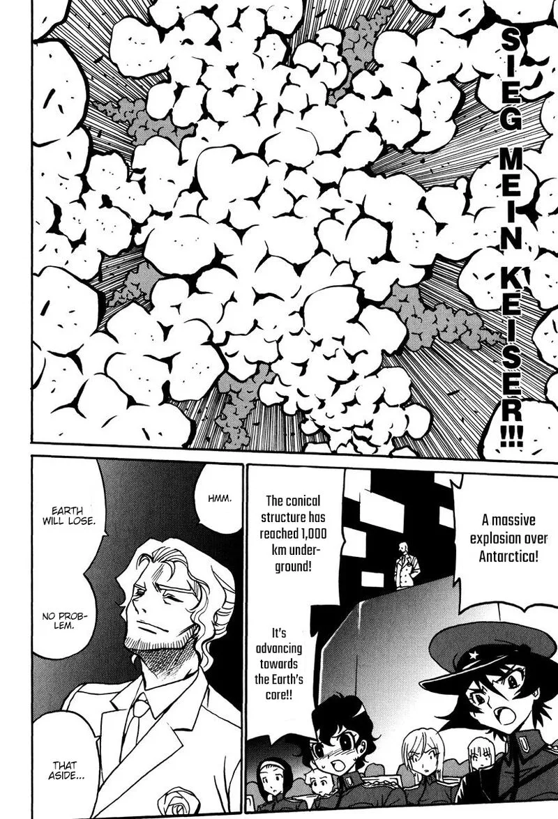 Mikarun X Chapter 42 page 16