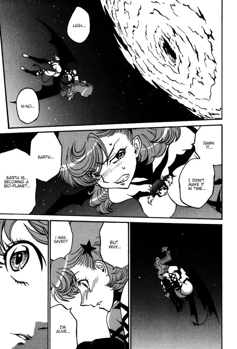 Mikarun X Chapter 42 page 17