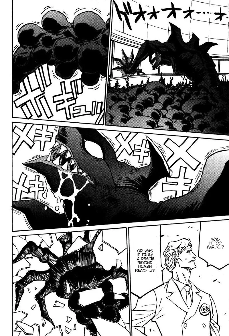 Mikarun X Chapter 43 page 5