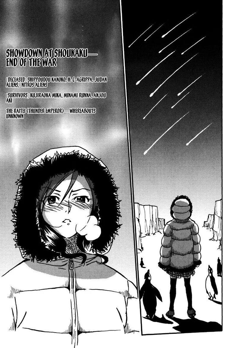 Mikarun X Chapter 43 page 18