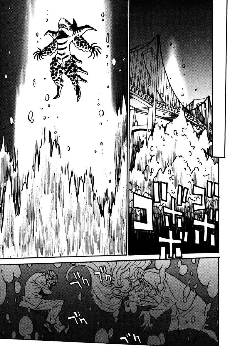Mikarun X Chapter 43 page 6