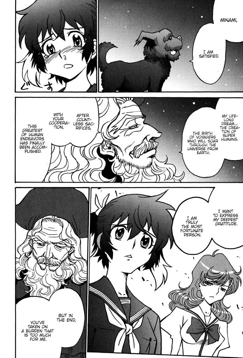 Mikarun X Chapter 43 page 13