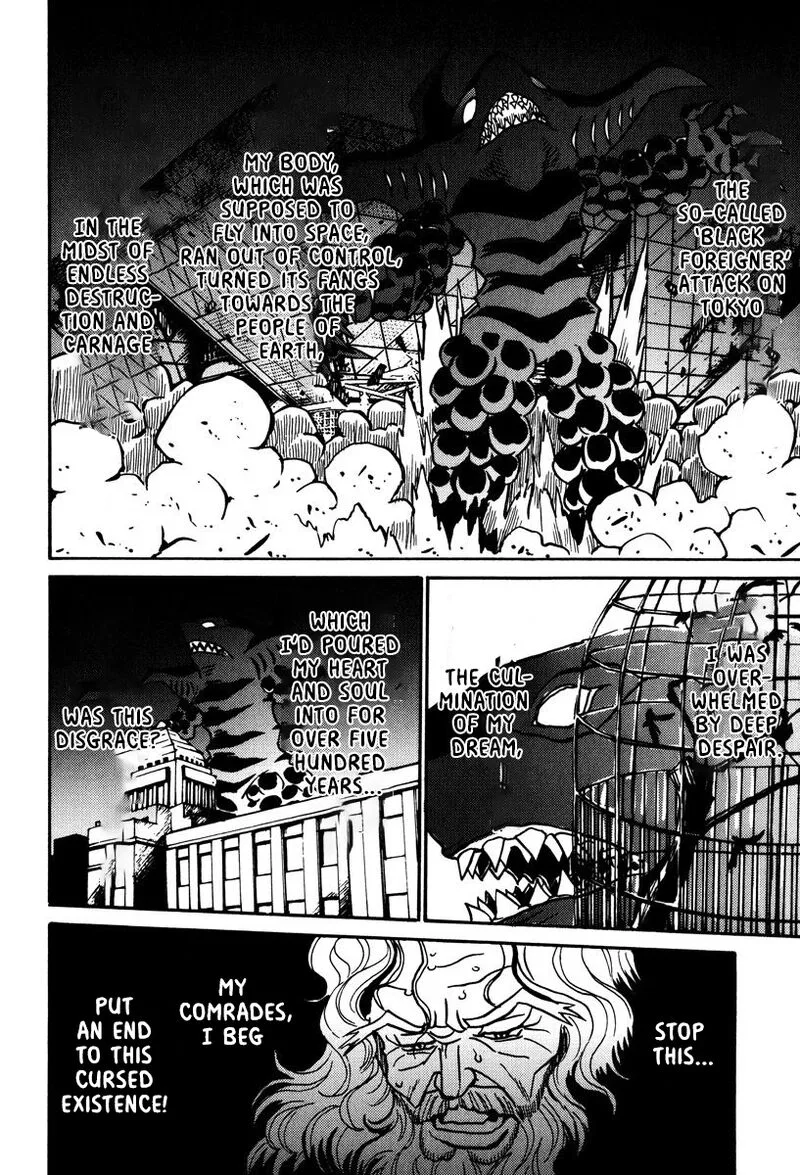 Mikarun X Chapter 43 page 7