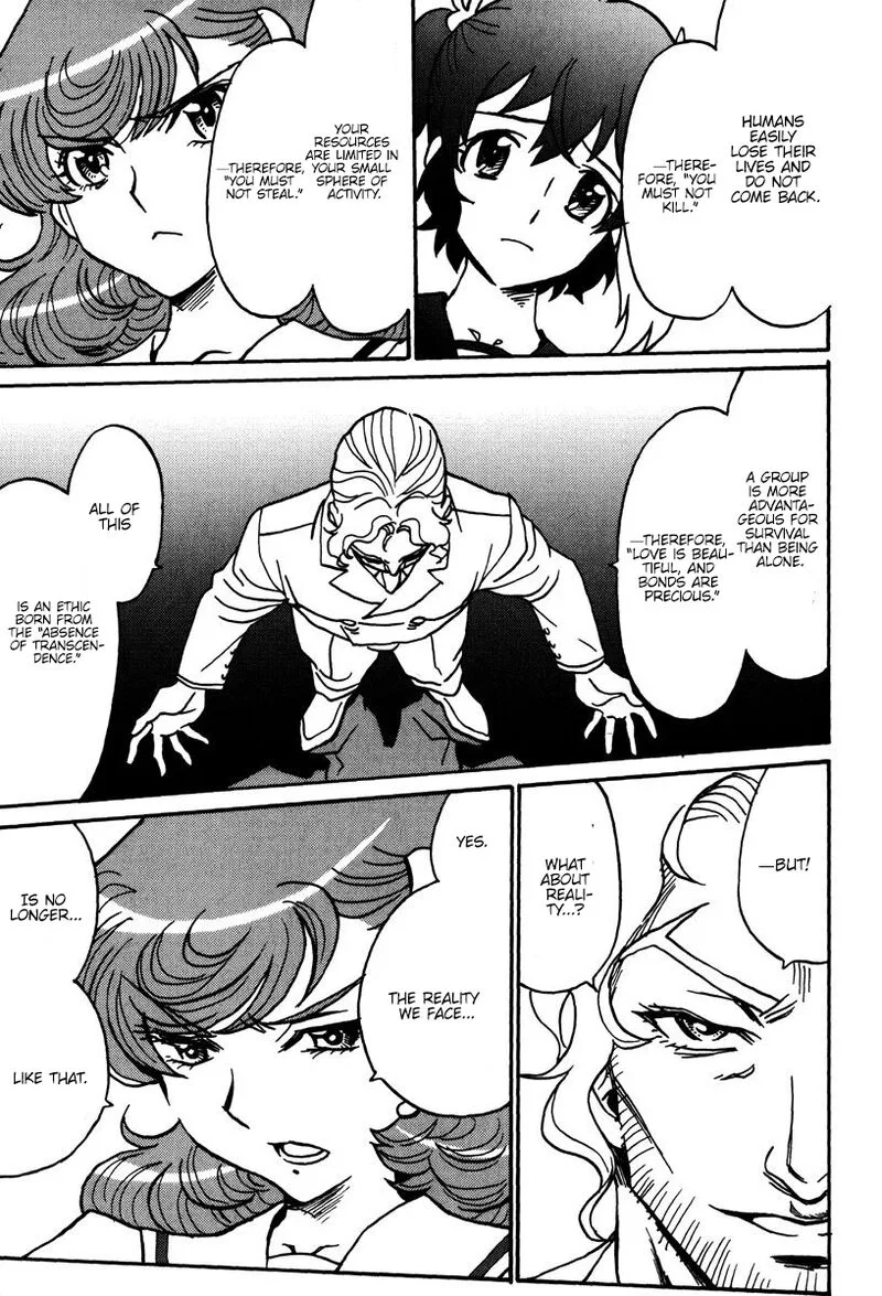 Mikarun X Chapter 44 page 16