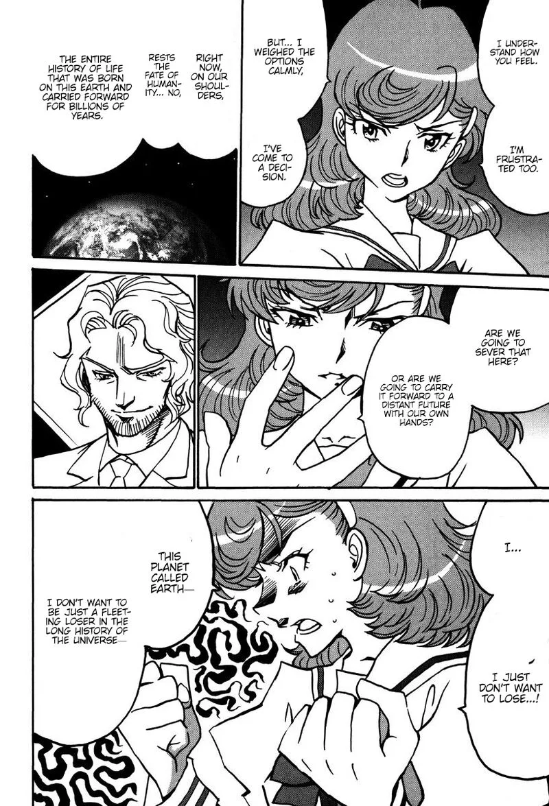 Mikarun X Chapter 44 page 23