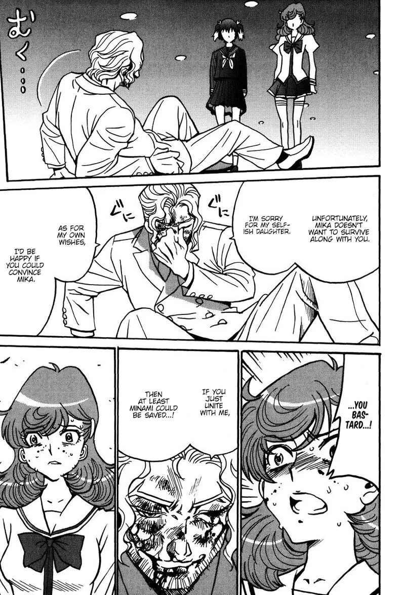 Mikarun X Chapter 44 page 4