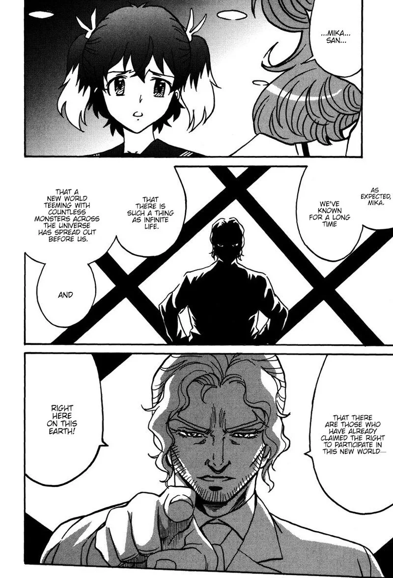 Mikarun X Chapter 44 page 17