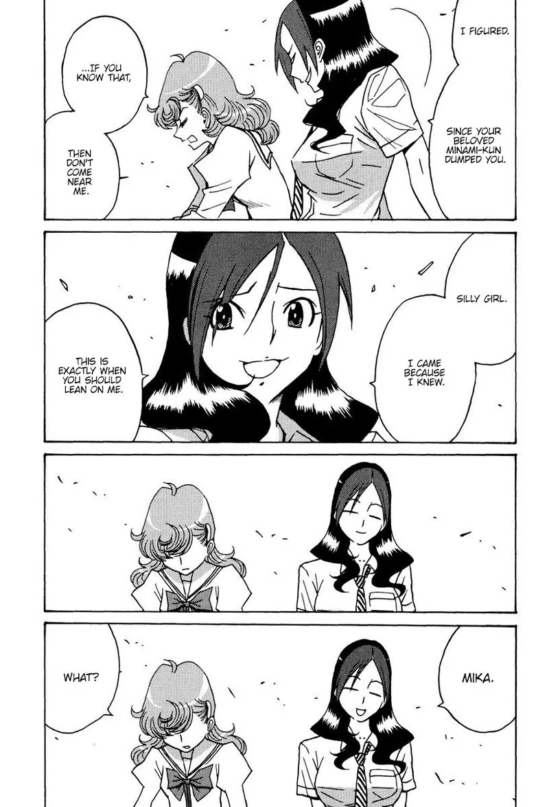 Mikarun X Chapter 45 page 2