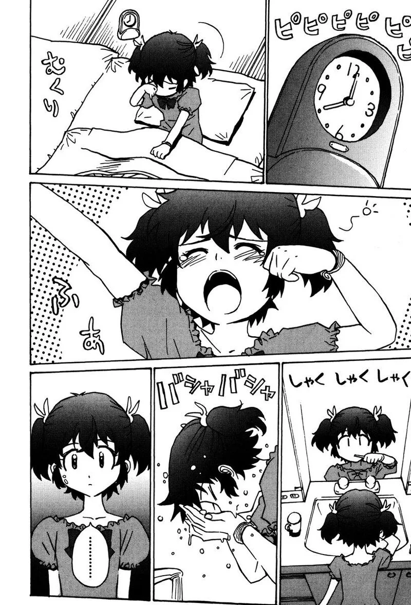 Mikarun X Chapter 45 page 23