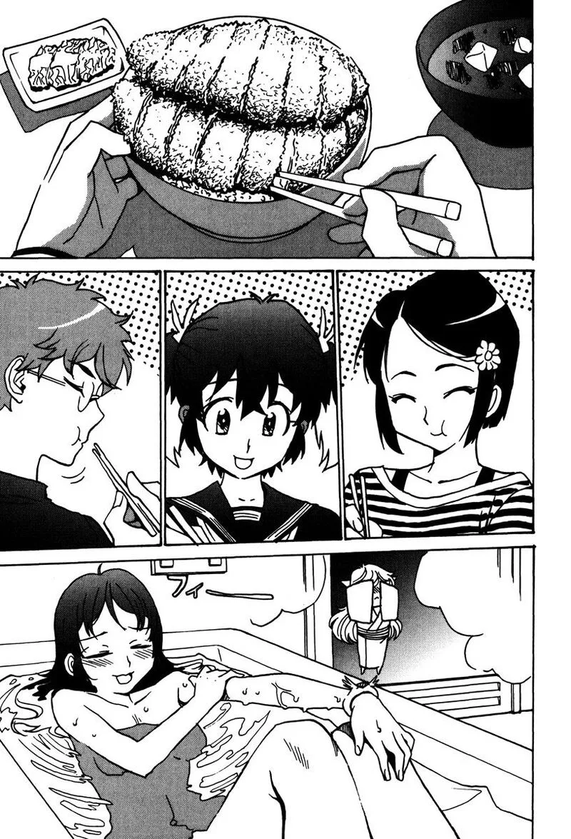 Mikarun X Chapter 45 page 4