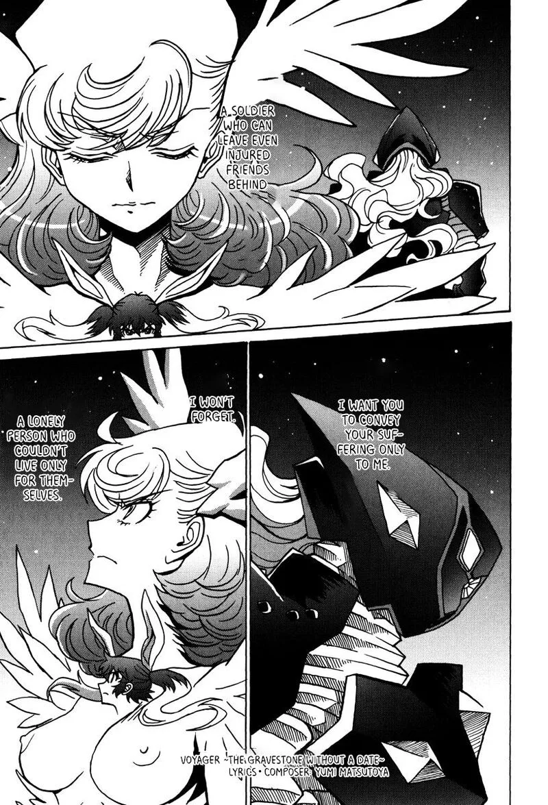 Mikarun X Chapter 47 page 16