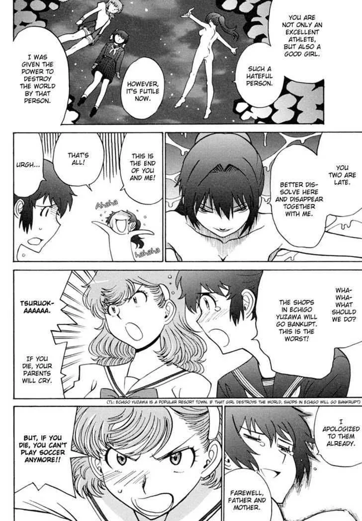 Mikarun X Chapter 5 page 12