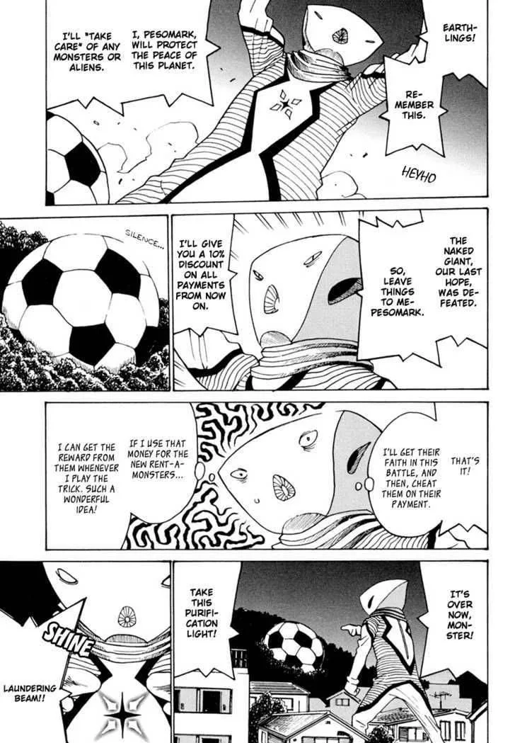 Mikarun X Chapter 5 page 17