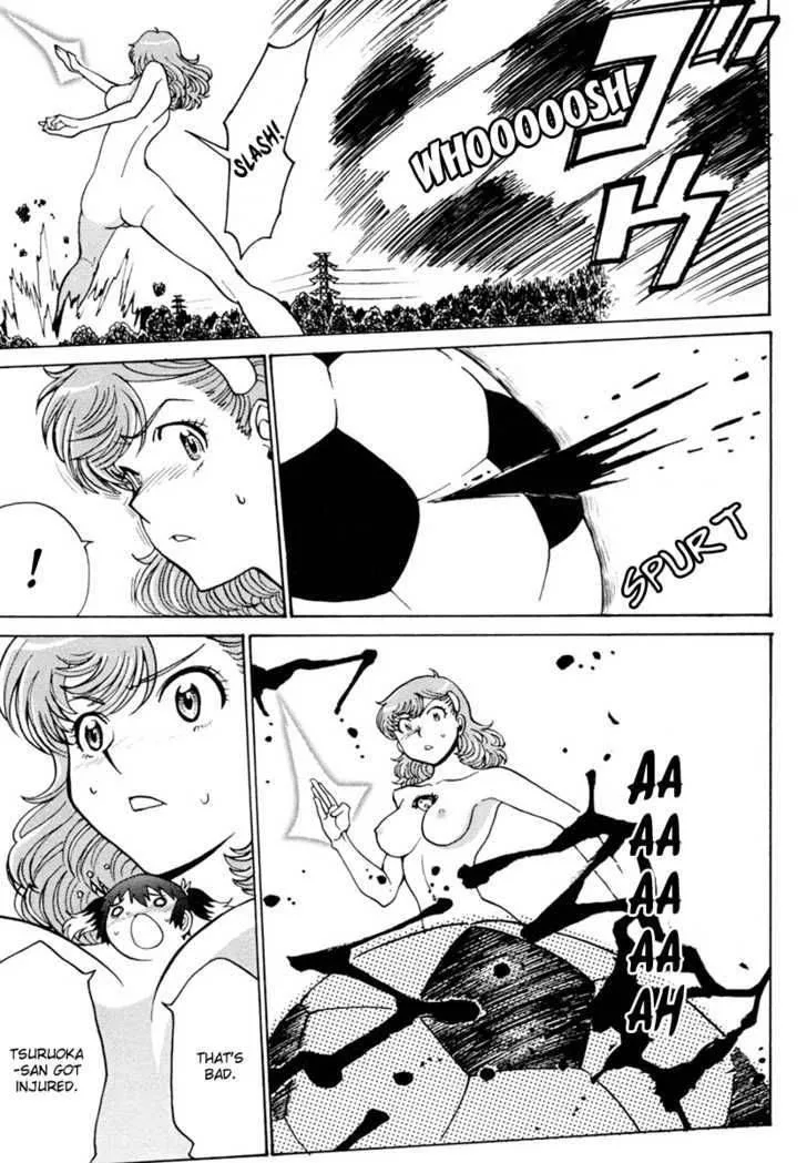 Mikarun X Chapter 5 page 23