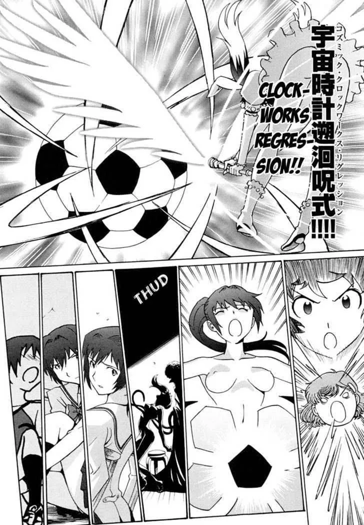 Mikarun X Chapter 5 page 30