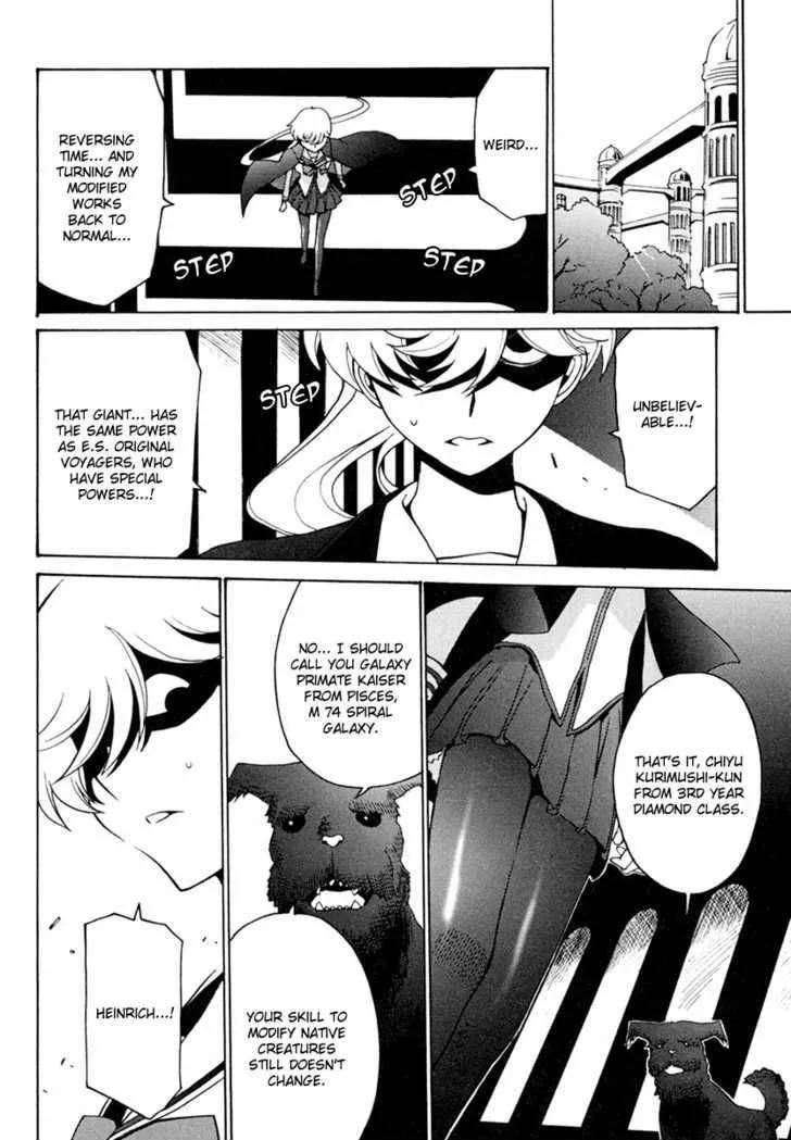Mikarun X Chapter 5 page 32