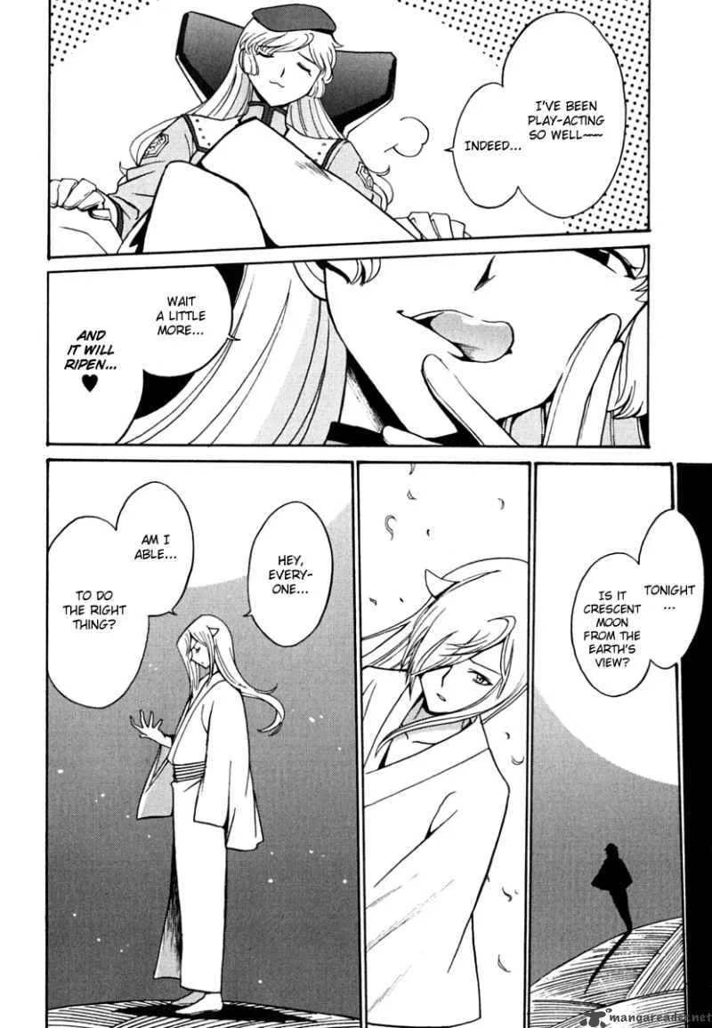 Mikarun X Chapter 7 page 32