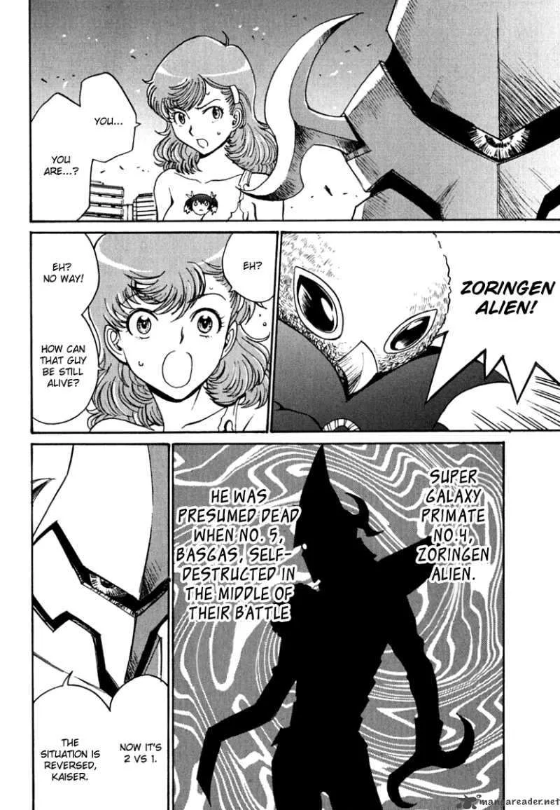 Mikarun X Chapter 7 page 8