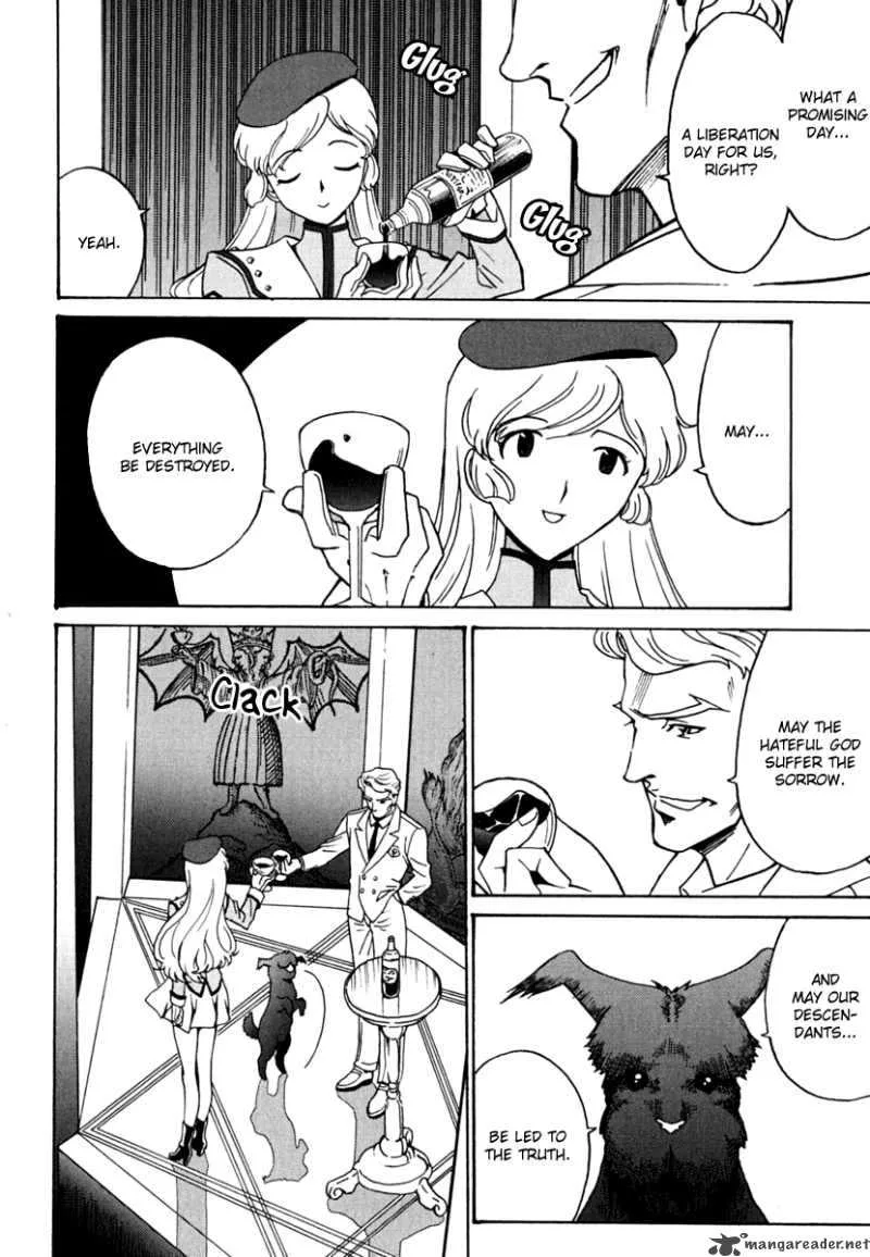 Mikarun X Chapter 8 page 16