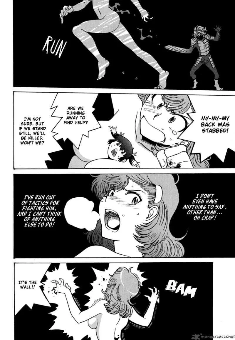 Mikarun X Chapter 8 page 26