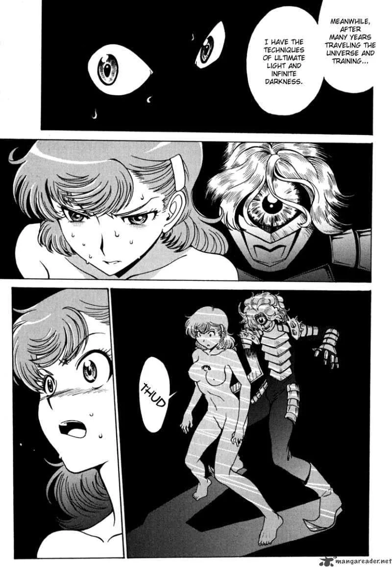 Mikarun X Chapter 8 page 25