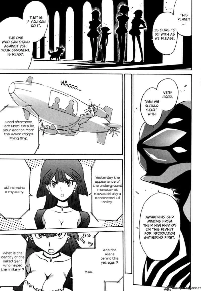 Mikarun X Chapter 9 page 5