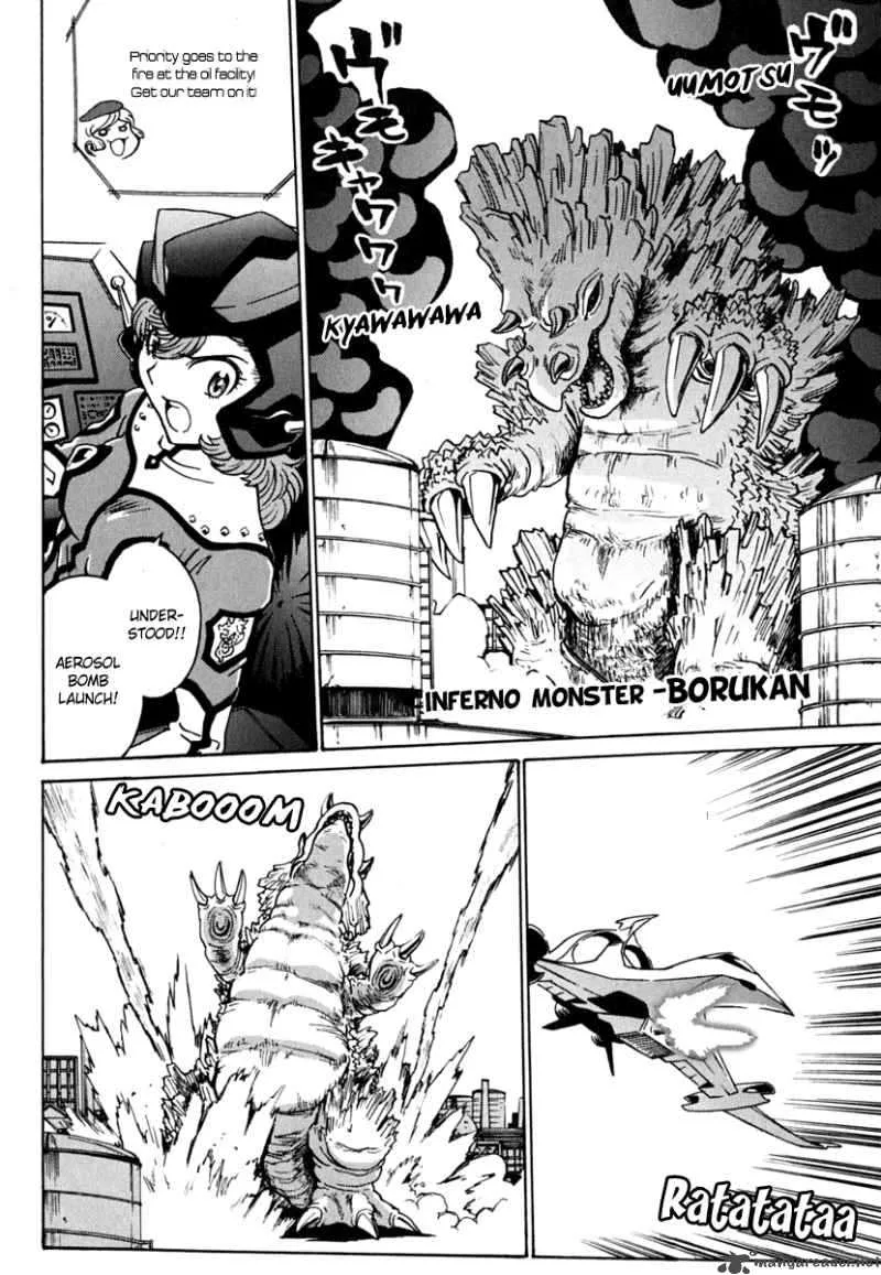 Mikarun X Chapter 9 page 6