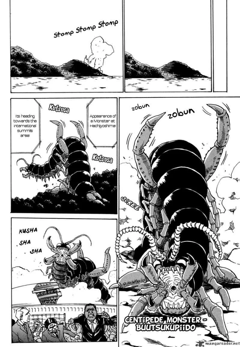 Mikarun X Chapter 9 page 24