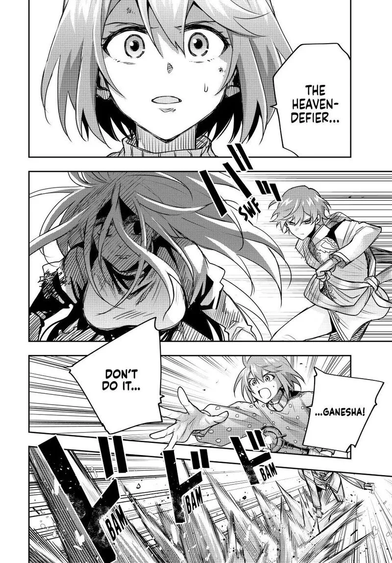 Mikata ga Yowasugite Hojo Mahou ni Tesshiteita Kyuutei Mahoushi, Tsuihou Sarete Saikyou wo Mezashimasu Chapter 215 page 8