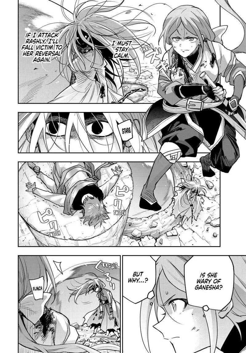 Mikata ga Yowasugite Hojo Mahou ni Tesshiteita Kyuutei Mahoushi, Tsuihou Sarete Saikyou wo Mezashimasu Chapter 216 page 4