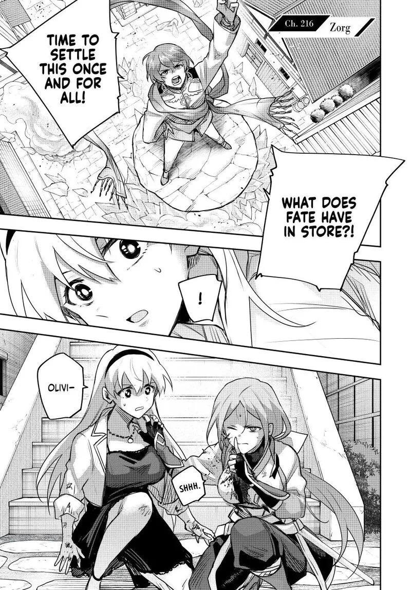 Mikata ga Yowasugite Hojo Mahou ni Tesshiteita Kyuutei Mahoushi, Tsuihou Sarete Saikyou wo Mezashimasu Chapter 216 page 1