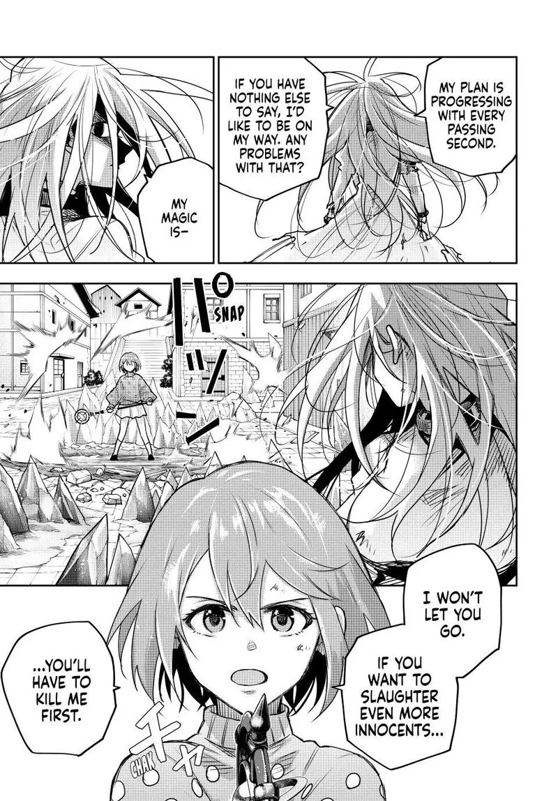 Mikata ga Yowasugite Hojo Mahou ni Tesshiteita Kyuutei Mahoushi, Tsuihou Sarete Saikyou wo Mezashimasu Chapter 216 page 7