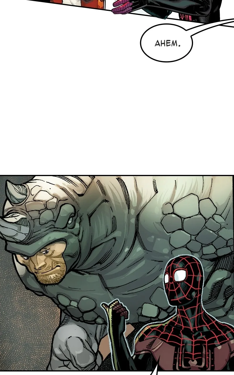 Miles Morales: Spider-Man Chapter 5 page 3