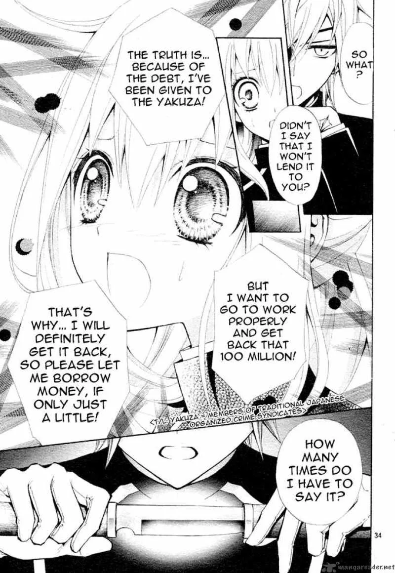Million Girl Chapter 1 page 31