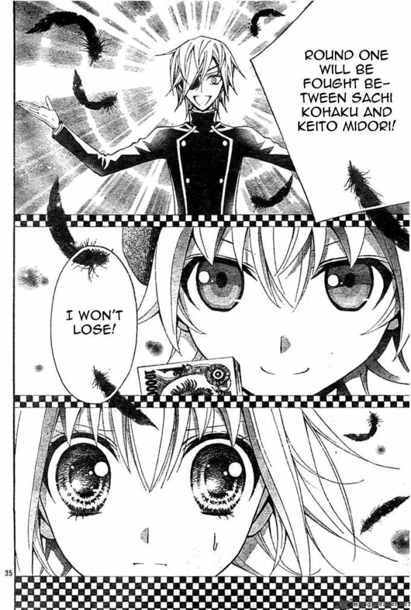 Million Girl Chapter 2 page 33