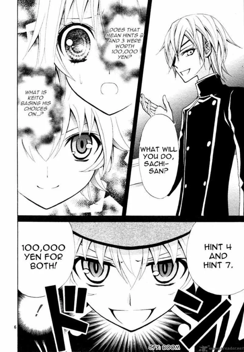 Million Girl Chapter 3 page 6